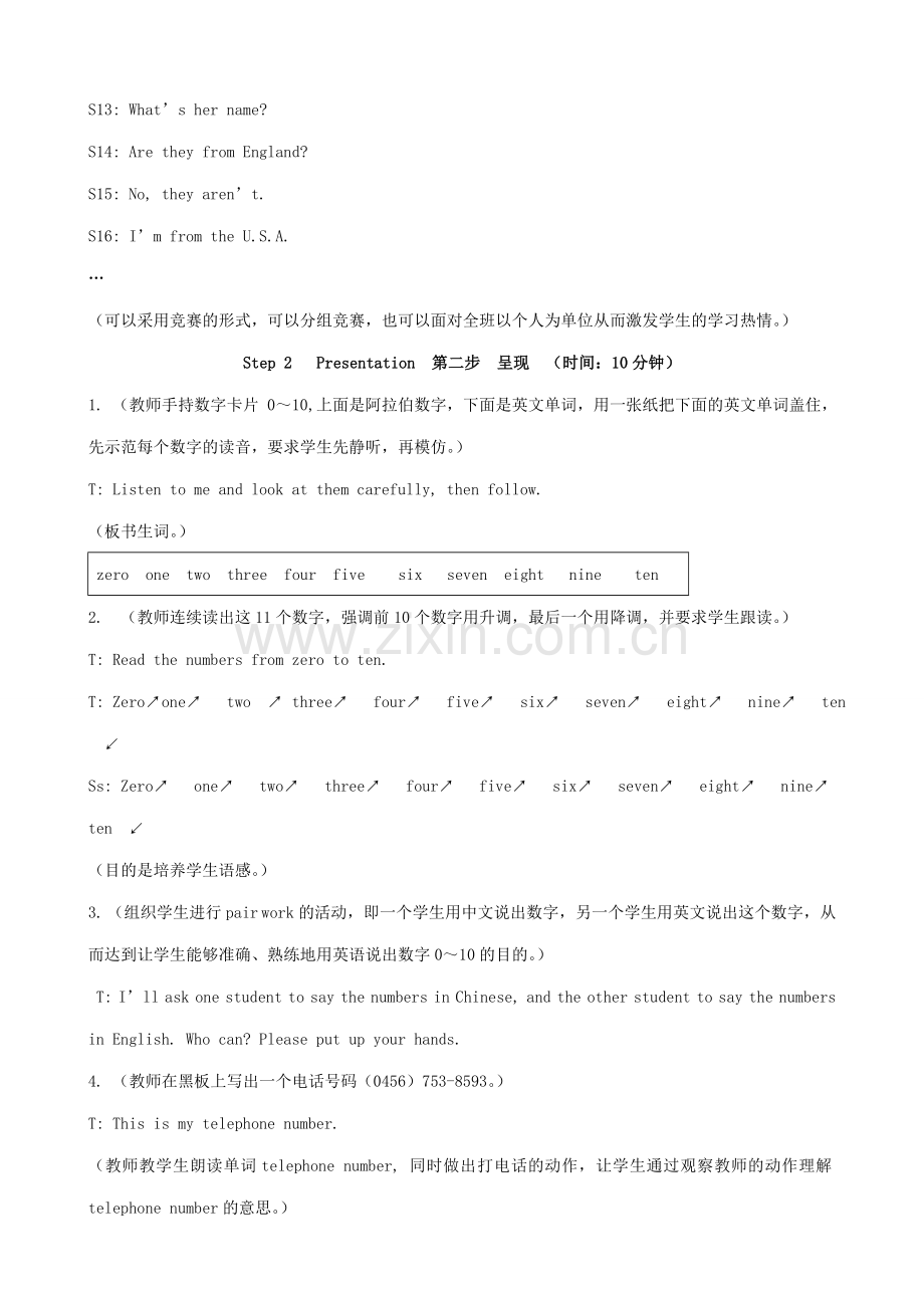 仁爱版七年级英语上册 Unit1 getting to Know You-Topic 2（3）.doc_第3页