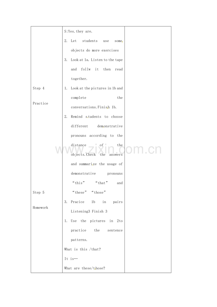 七年级英语上册 Unit 1 Topic 3 How old are you Section C教案 （新版）仁爱版-（新版）仁爱版初中七年级上册英语教案.doc_第2页