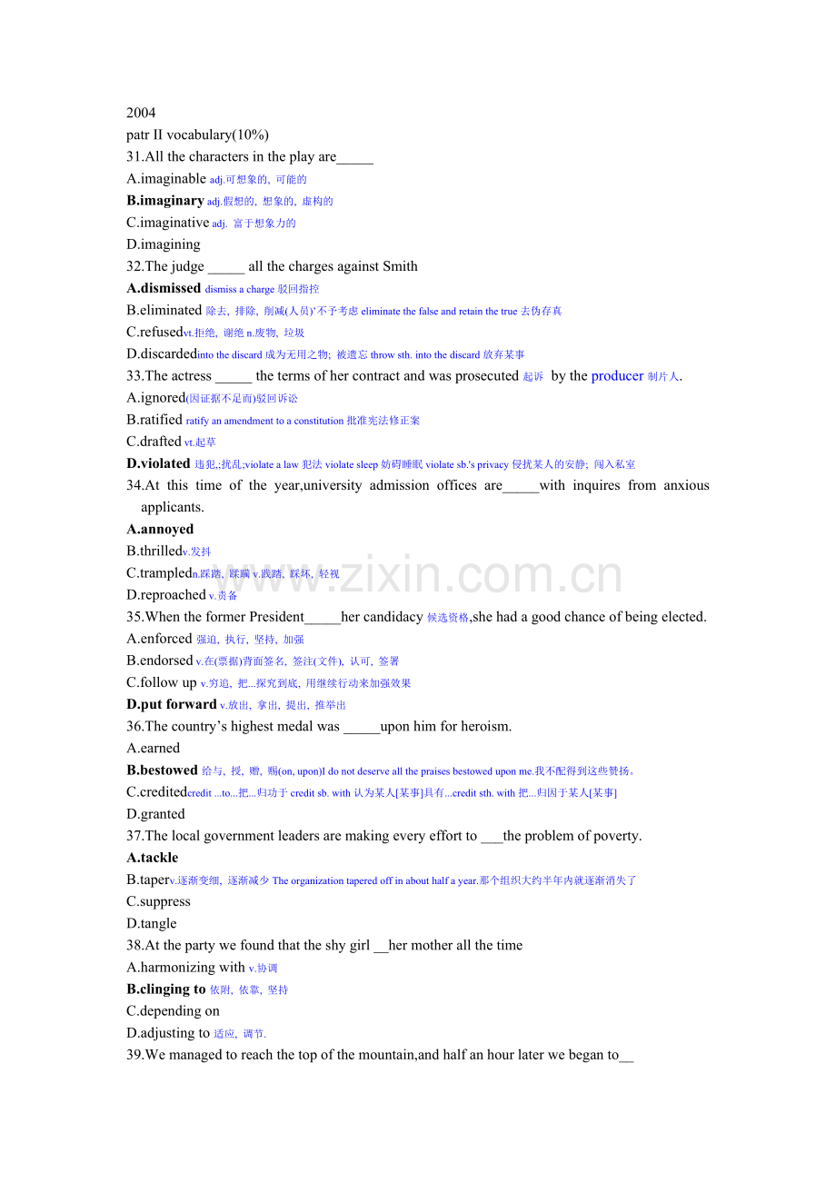 医学考博英语历年真题及答案及词汇2004.doc_第1页