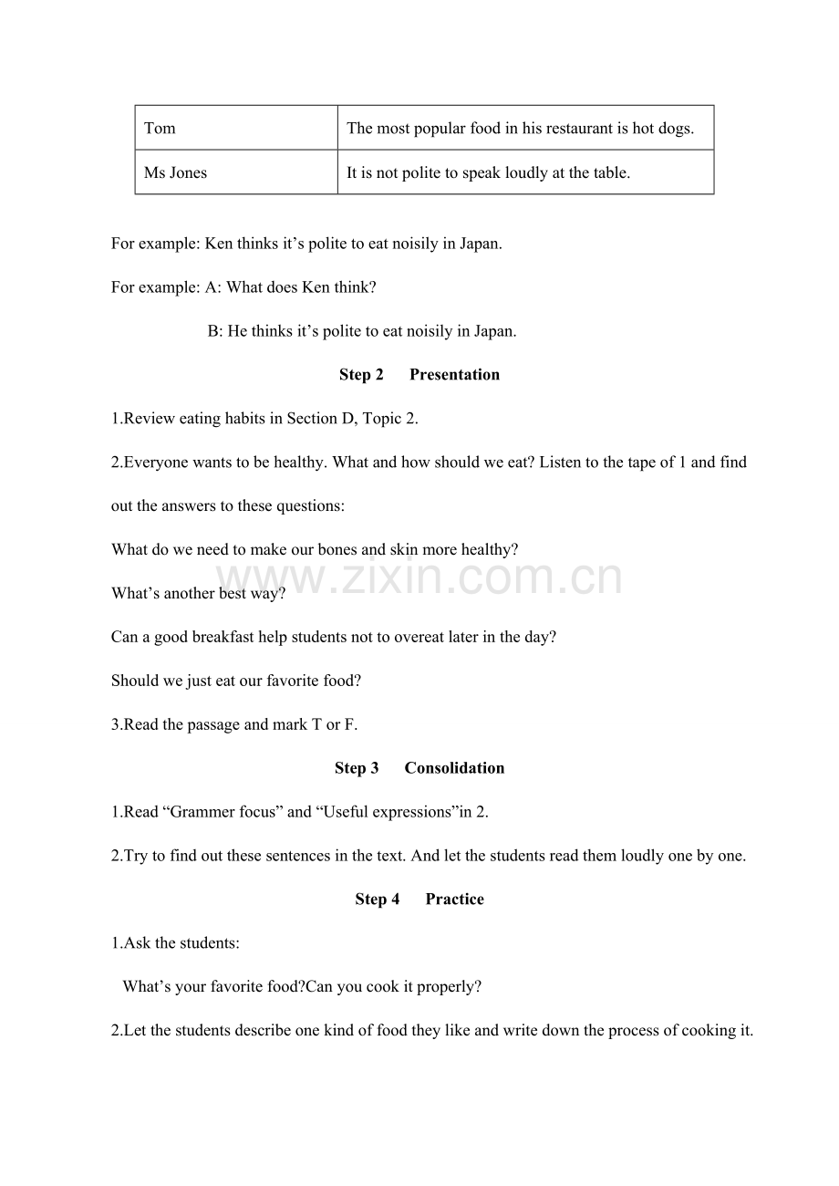 八年级英语Unit 7 Topic 3Section D 教案2湘教版.doc_第2页