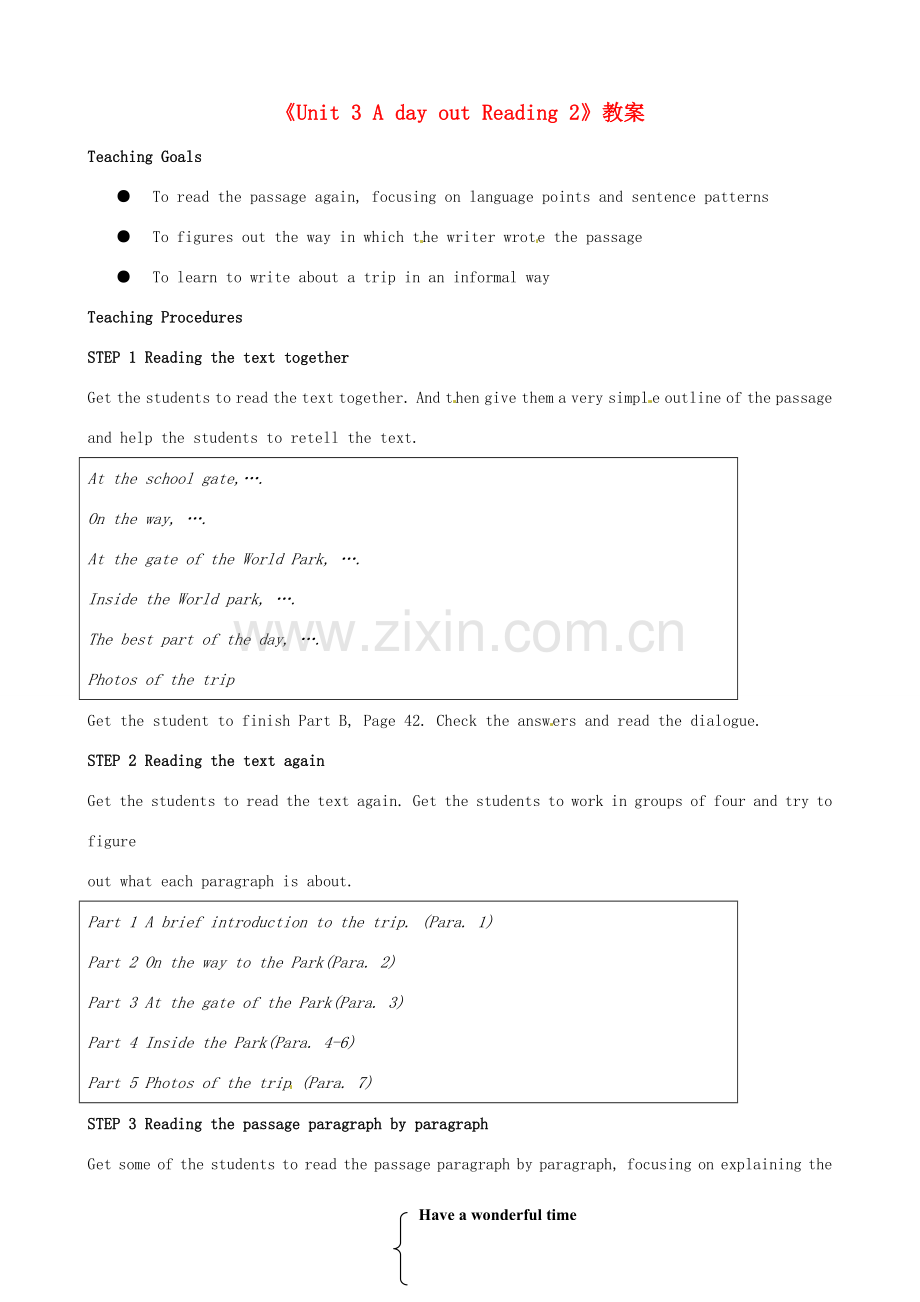 江苏省东台市唐洋镇中学八年级英语上册《Unit 3 A day out Reading 2》教案 牛津版.doc_第1页