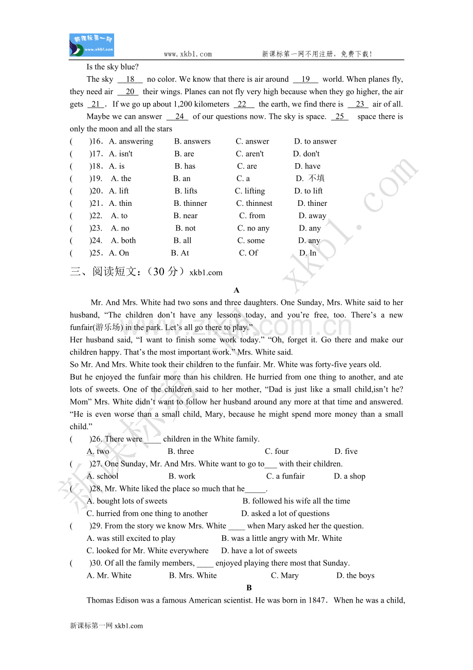 英语（新目标）八年级下单元检测Unit7.doc_第2页