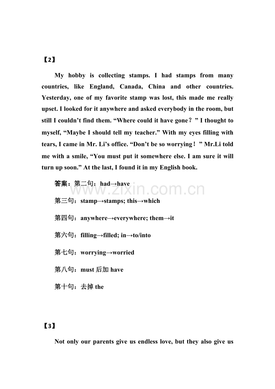 2018届高考英语二轮复习 短文改错模拟试题10篇训练之七学案.doc_第2页