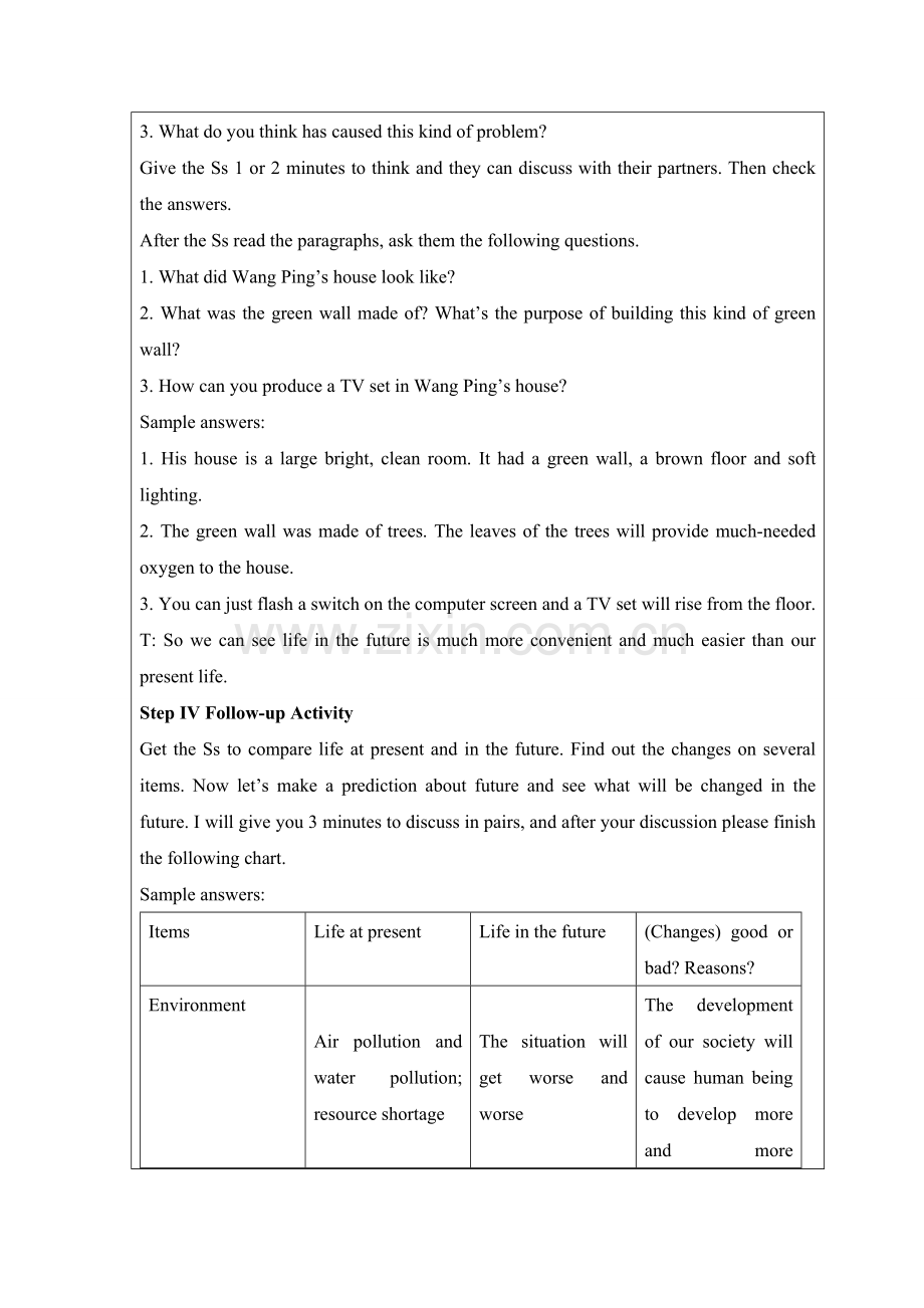 人教版高中英语必修五unit3_L.doc_第3页