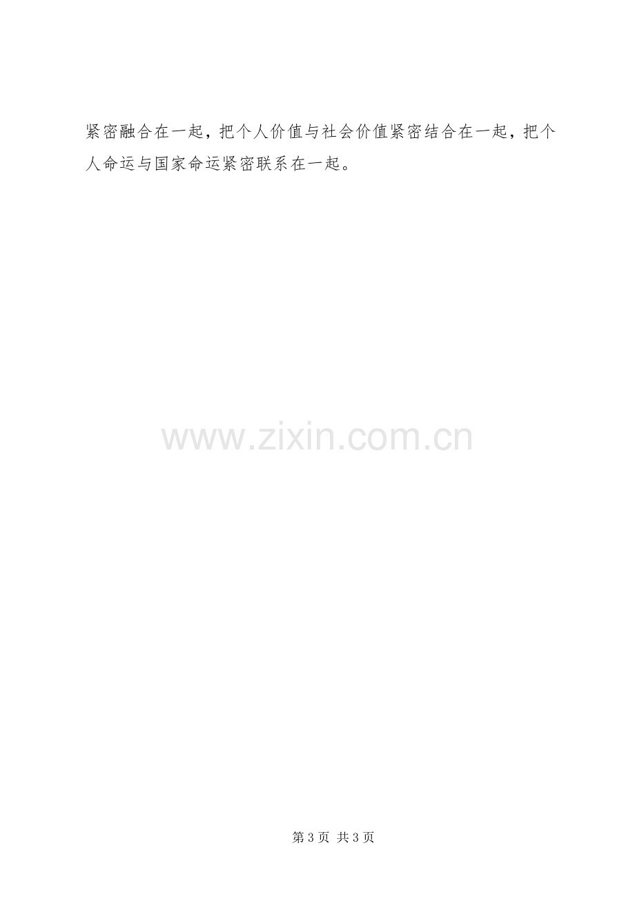 XX年度市教育局工作计划范文.docx_第3页