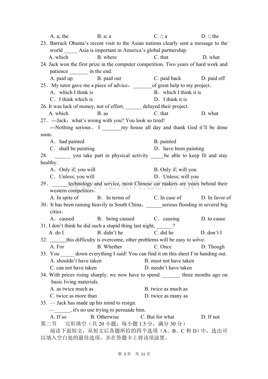 云南省宣威五中2012-2013学年高二上学期期中考试英语试题.doc_第3页