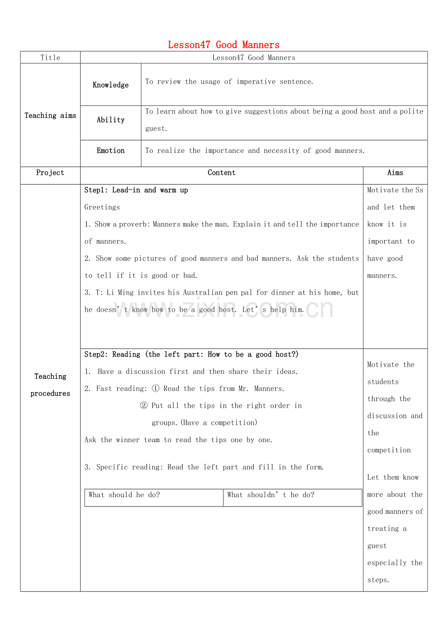 九年级英语下册 Unit 8 Lesson 47 Good Manners教学设计 （新版）冀教版.doc_第1页