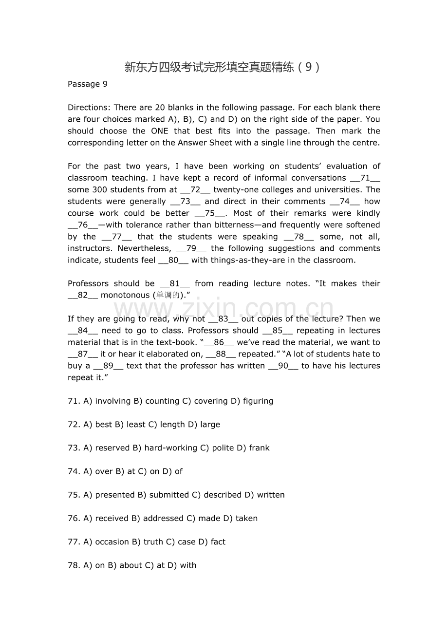 新东方四级考试完形填空真题精练(9).doc_第1页