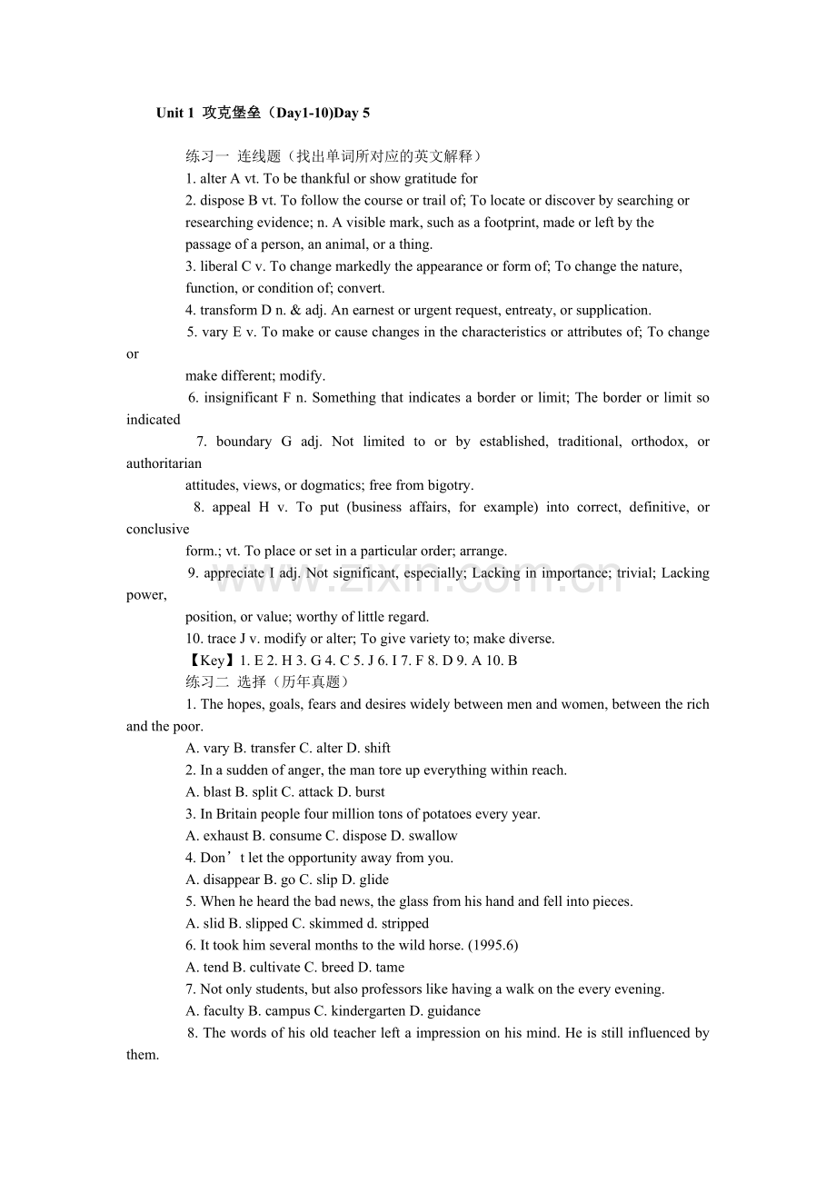 四级词汇10天攻克堡垒第5天免费.doc_第1页