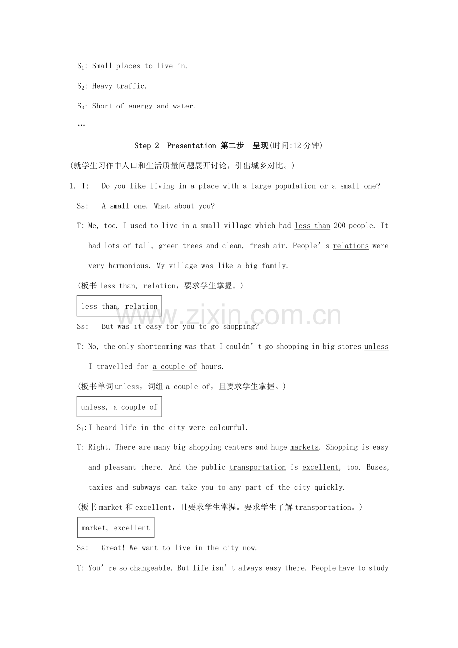 九年级英语上册 Unit1 Topic 2What a large population Section D教学设计 仁爱版.doc_第2页