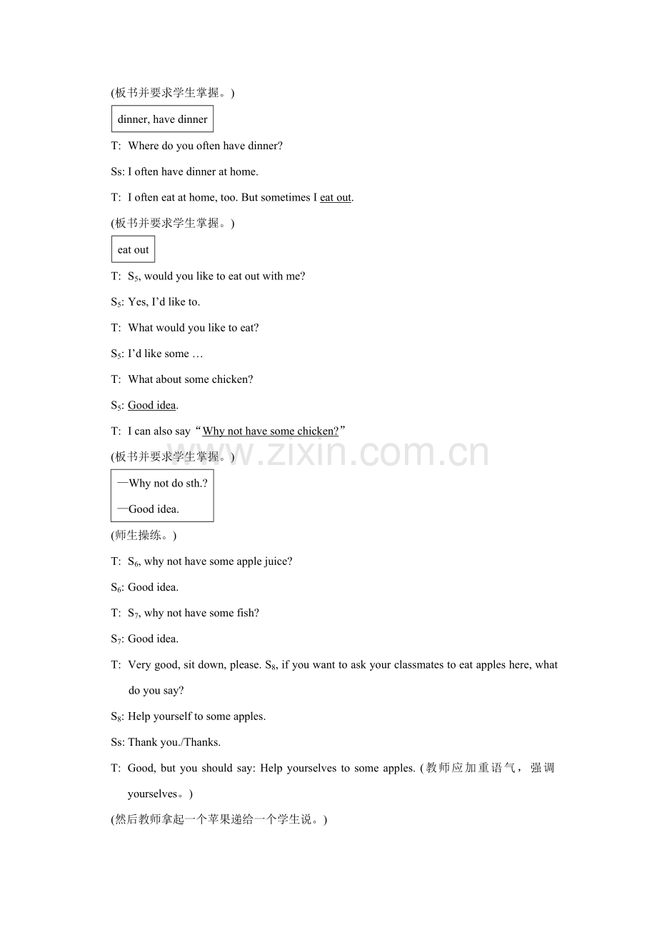 Unit-3-Getting-Together-Topic-3-What-would-you-like-to-drink-Section-B-教学设计1-(2).doc_第3页