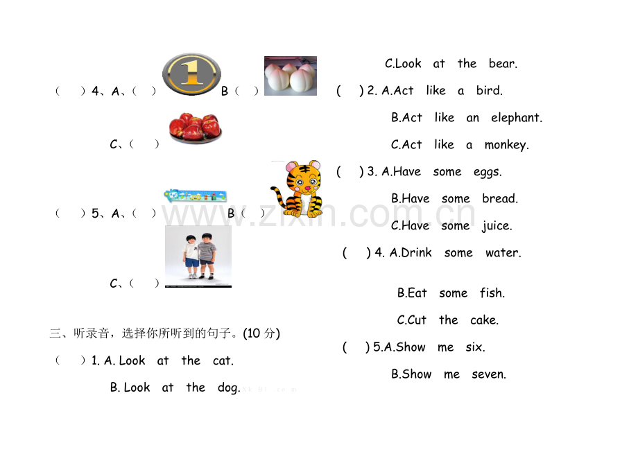 正安三小2013―2014学年度三年级英语上册第一学期期末测试卷.doc_第2页