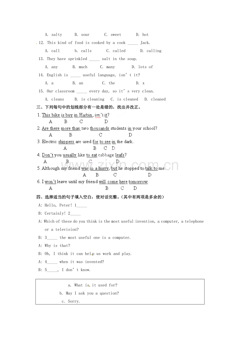 吉林省伊通县实验中学九年级英语全册《Unit 10 By the time I got outside, the bus had already left》单元综合测试试题（无答案） 人教新目标版.doc_第2页