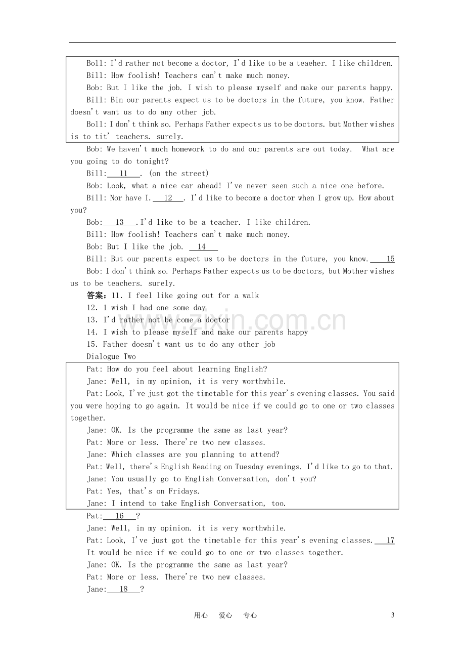 高中英语-Module-1《My-First-Day-at-Senior-High》同步练习7-外研版必修1.doc_第3页