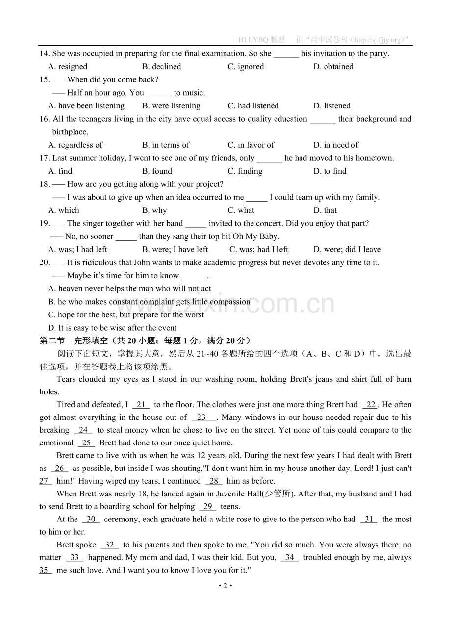 浙江省龙游中学2013届高三上学期期中考试英语试题.doc_第2页