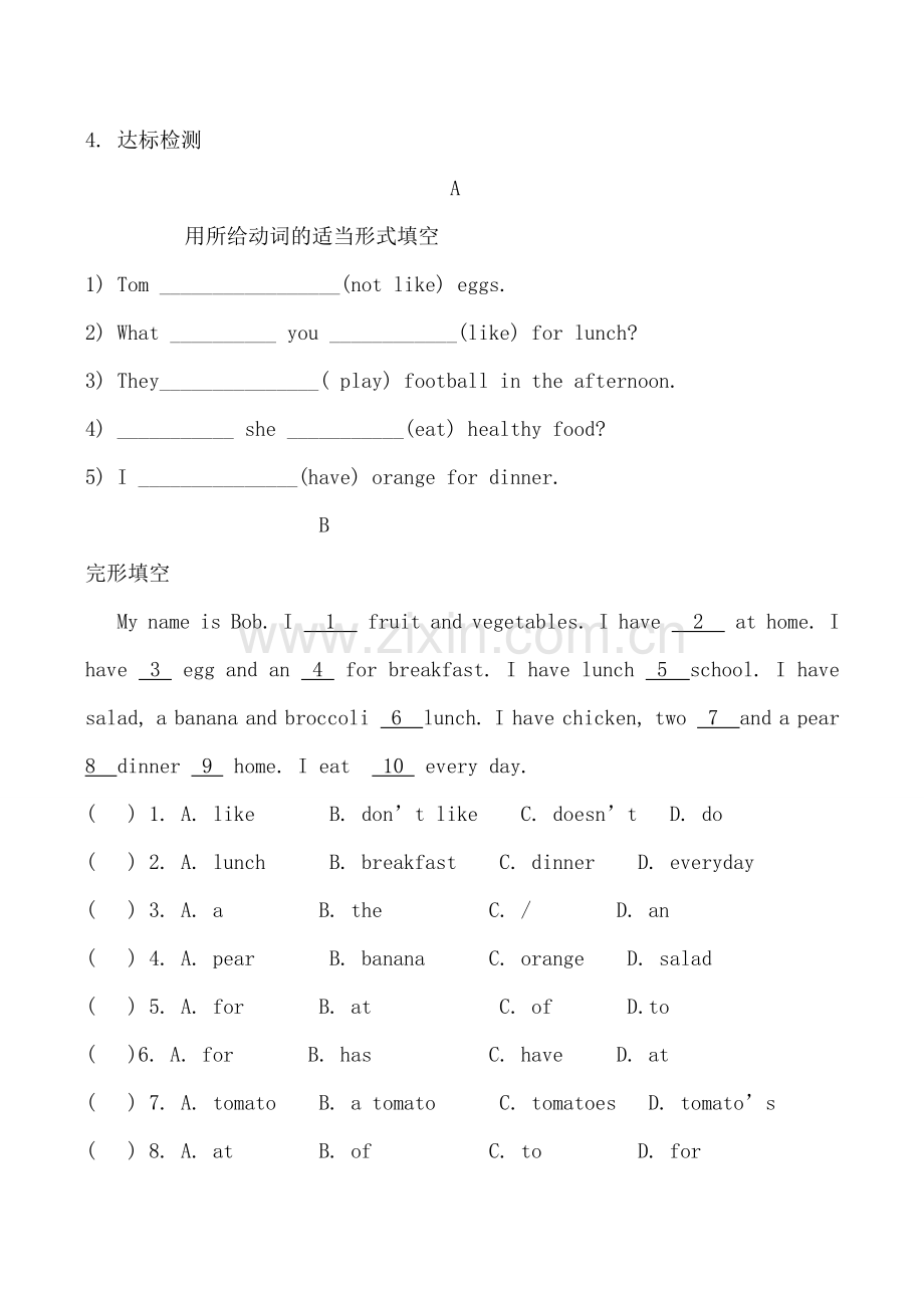 七年级英语上册Unit6 Do you like bananas？新人教版.doc_第3页