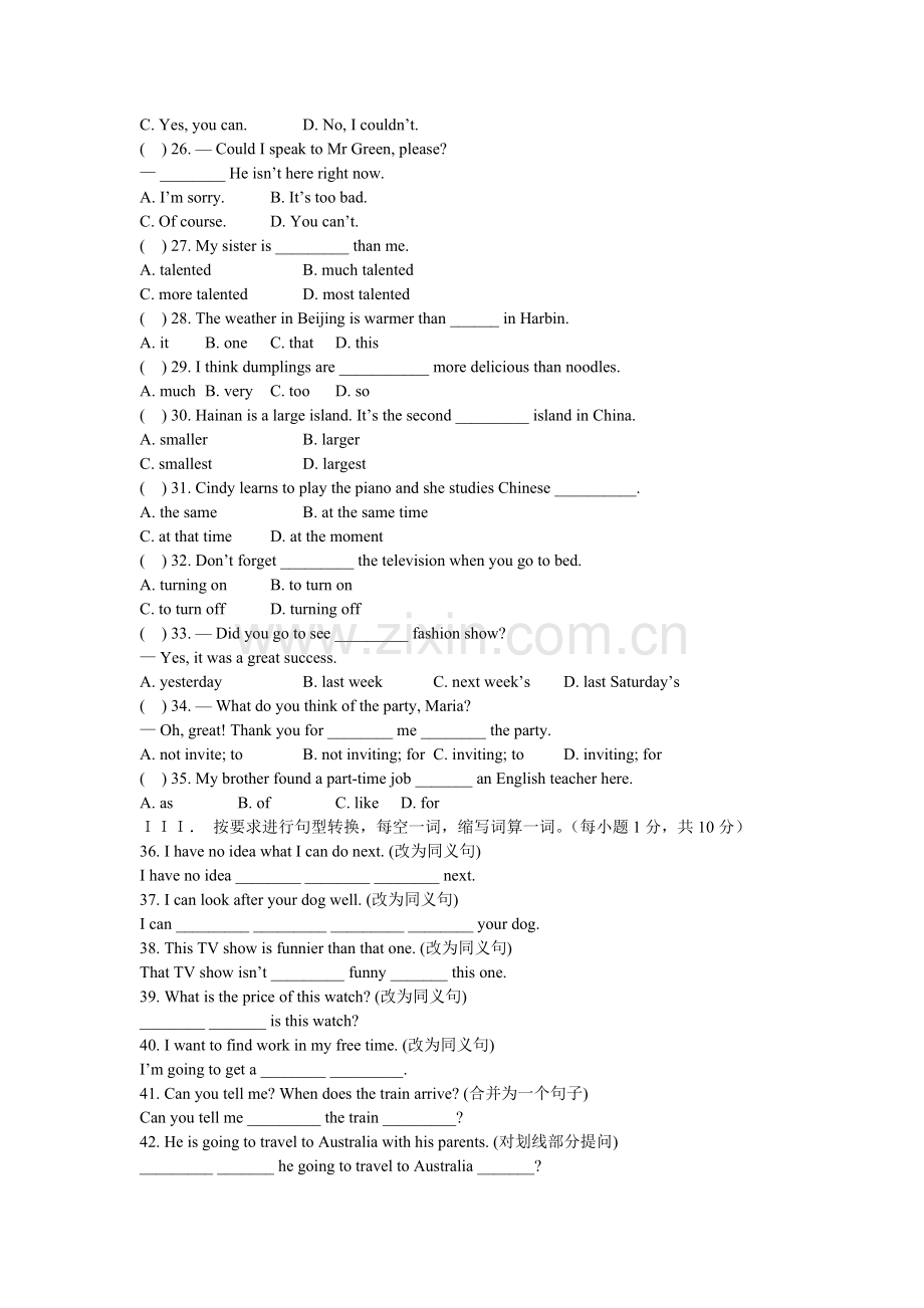 八年级（上）Units10-12综合测试题.doc_第2页