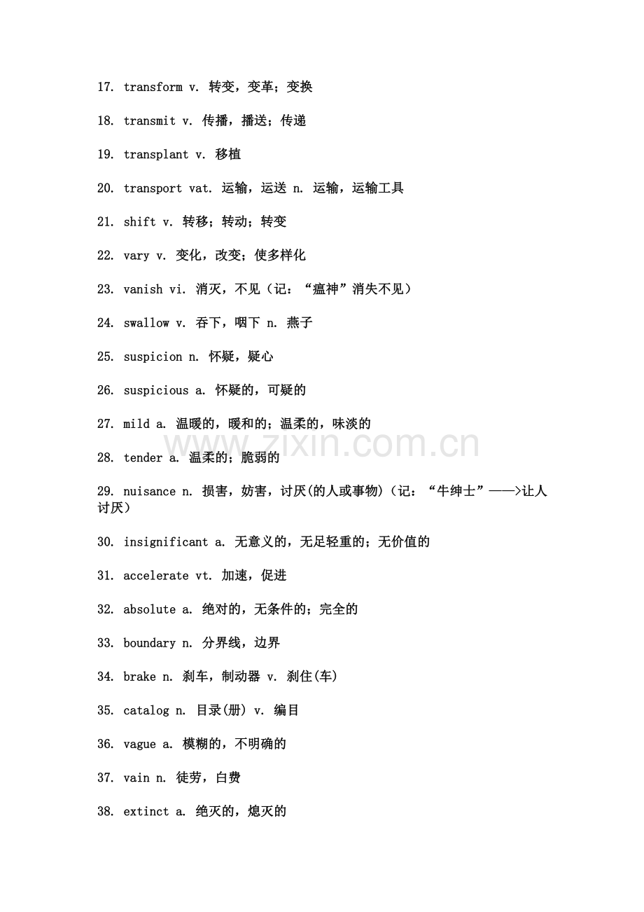 英语四级699个核心词汇.doc_第2页