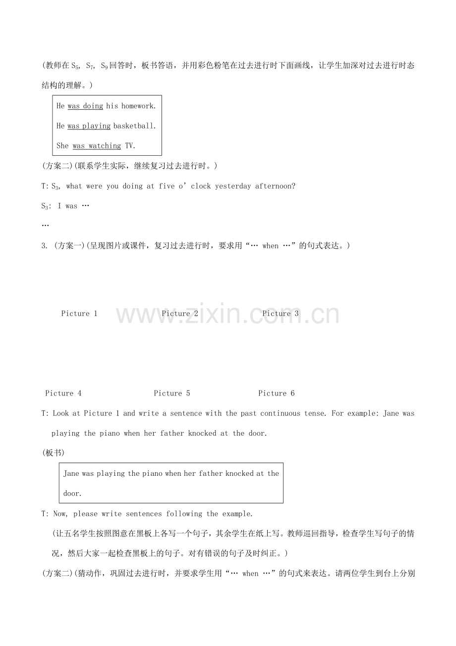 八年级英语上册 Unit 3《Our Hobbies》Topic 3 Section D 教案 仁爱版.doc_第3页