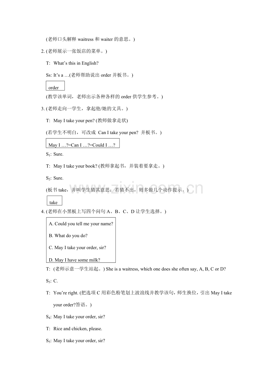 七年级英语上.Unit3 Topic 3 What would you like to drink Section B教案仁爱版.doc_第3页