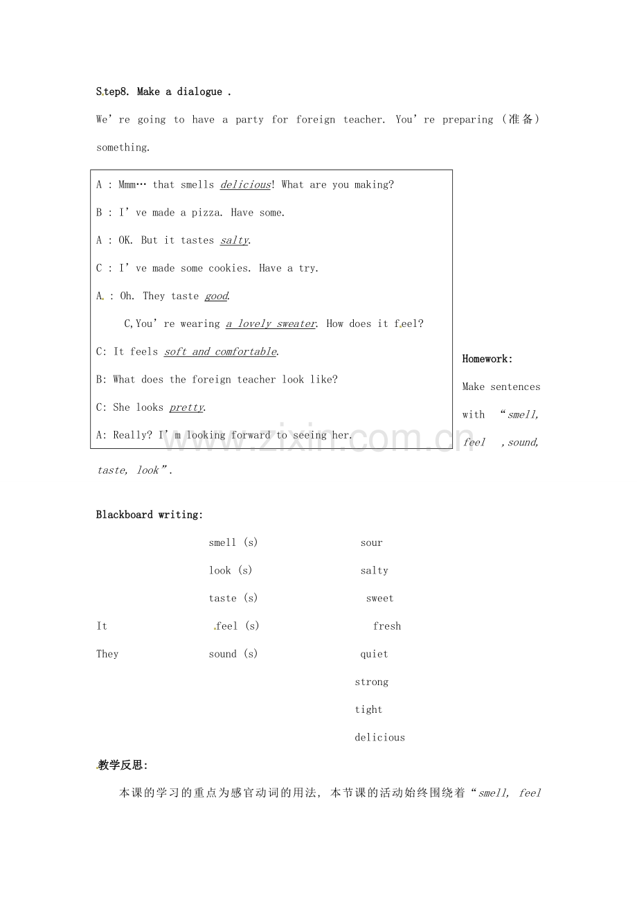 八年级英语上册 Module 7 Unit 1 That smells delicious教案1 外研版.doc_第3页