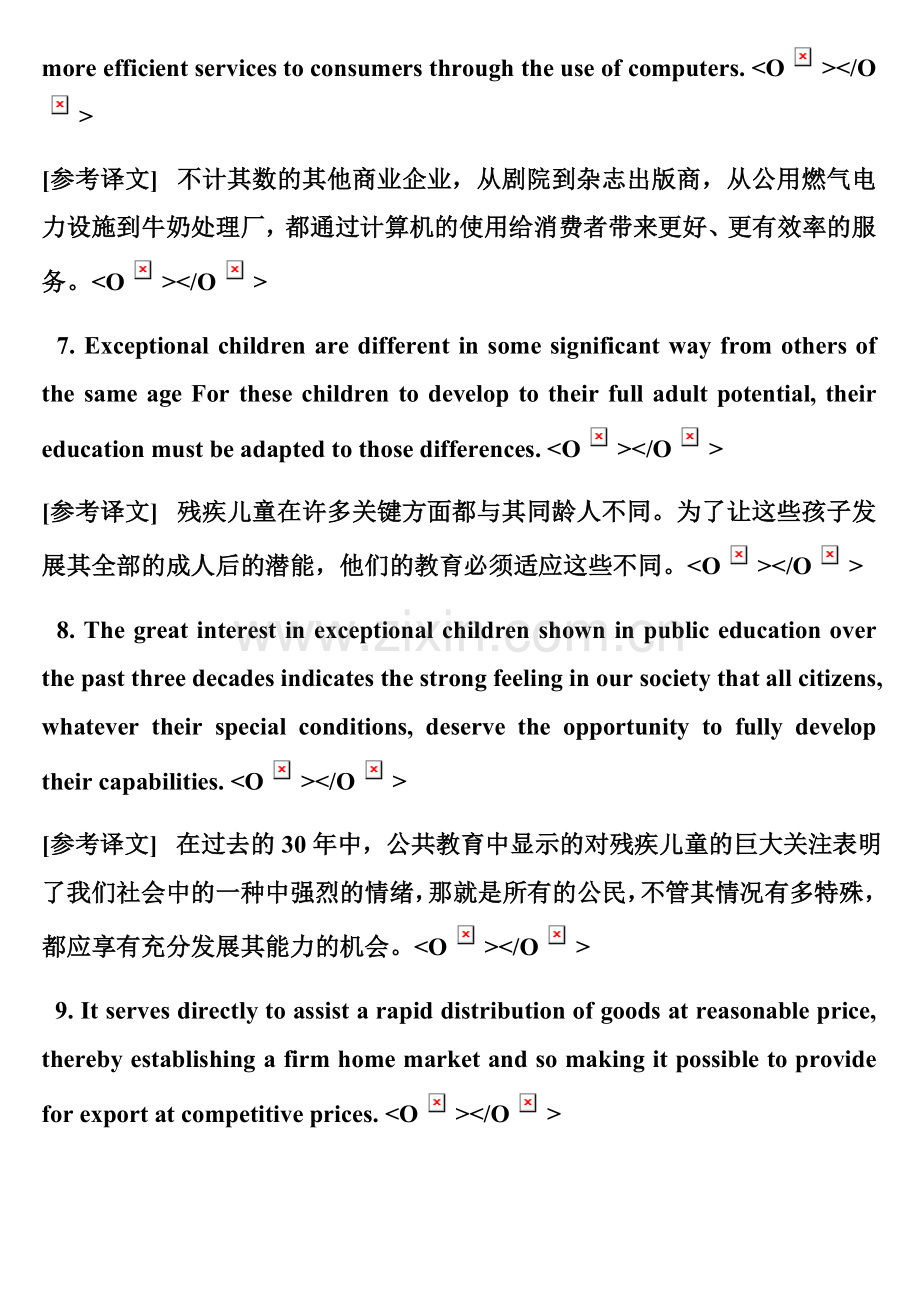 考研英语真题经典长难句100句自我学习版.doc_第3页