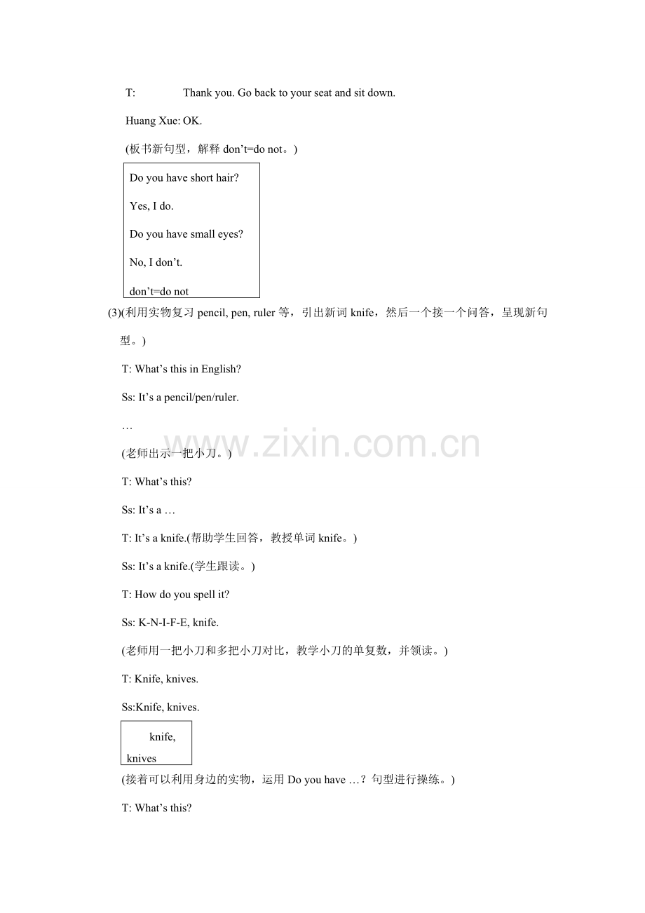 七年级英语上.Unit 2 Topic 1 I have a small nose Section C教案仁爱版.doc_第3页