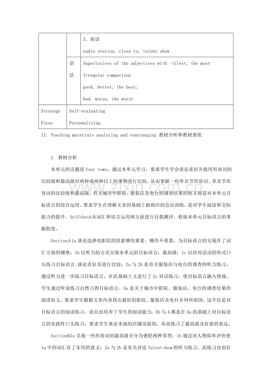 八年级英语上册 Unit 12 Whats the best radio station全单元4课时教案 人教新目标版.doc_第2页