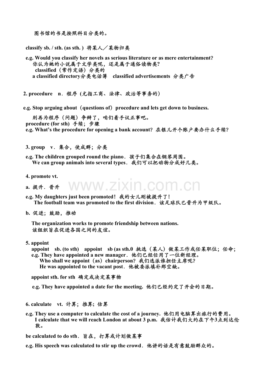 高三英语014.doc_第2页