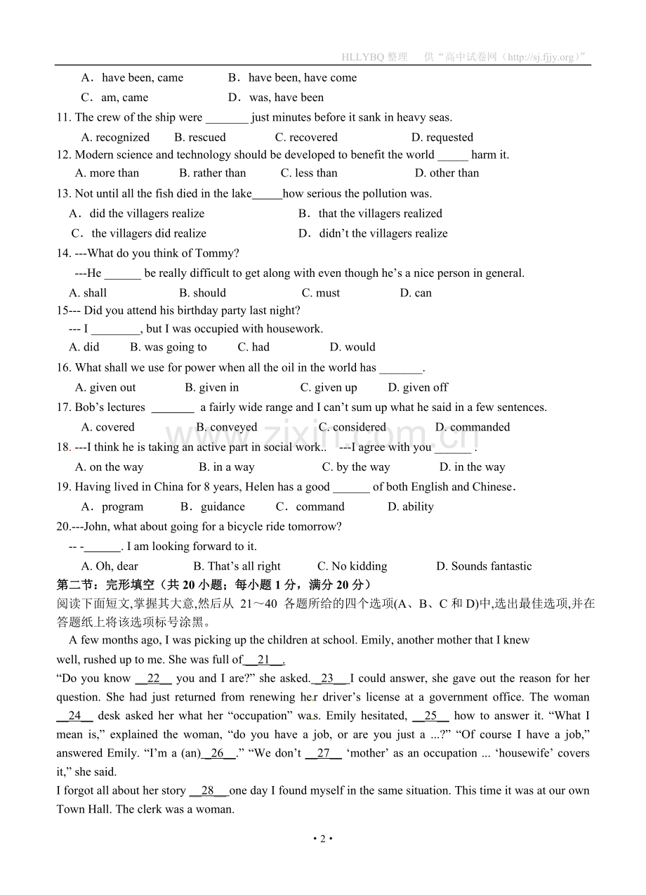 浙江省宁波万里国际学校2013届高三上学期期中考试英语试题.doc_第2页