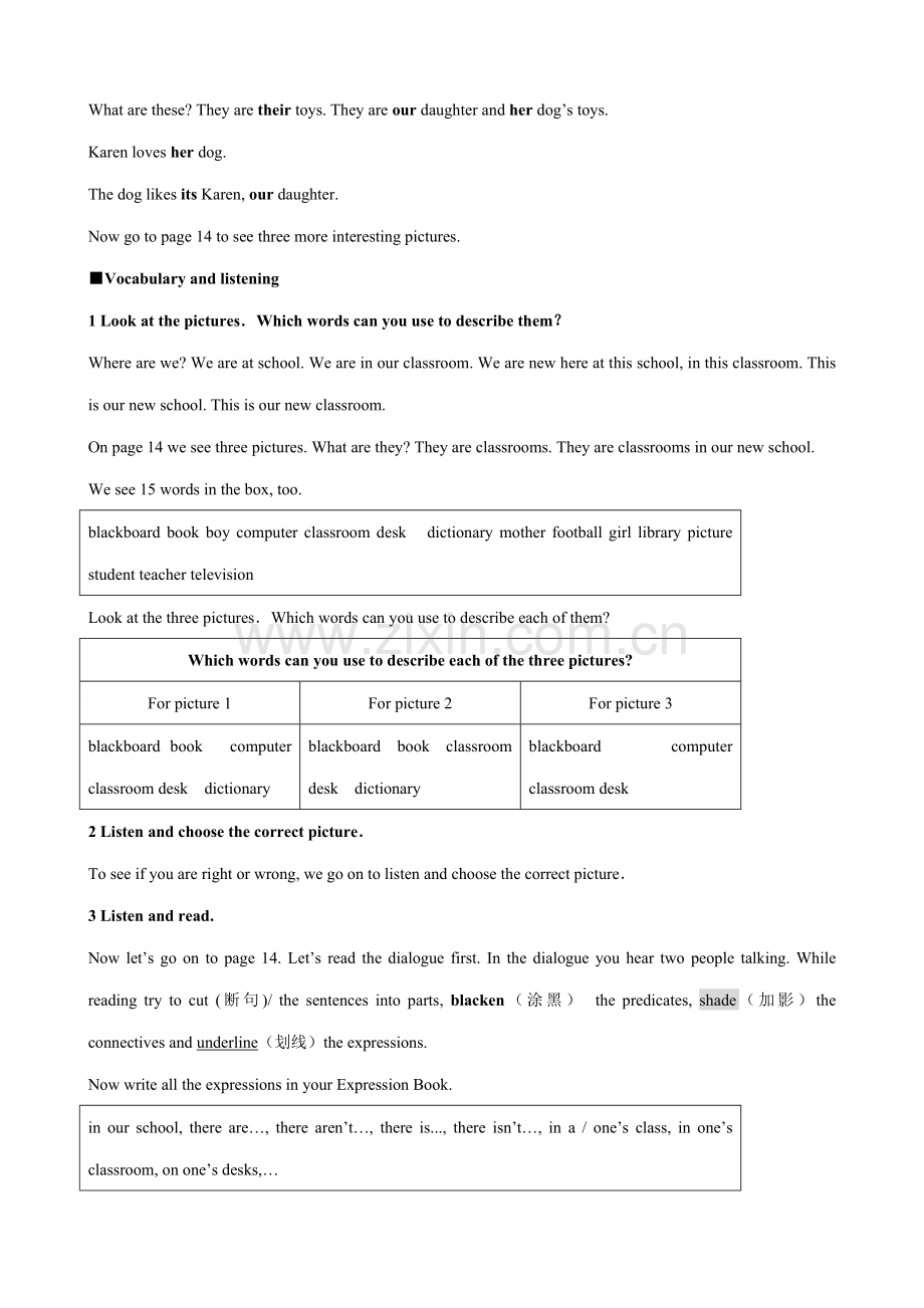 外研版英语七年级上册 Module3 Unit 1.doc_第2页