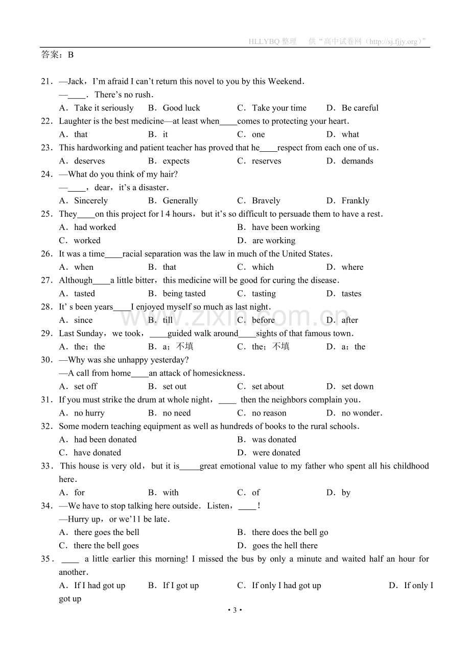 河北省石家庄市2012届高三下学期第一次模拟考试英语.doc_第3页