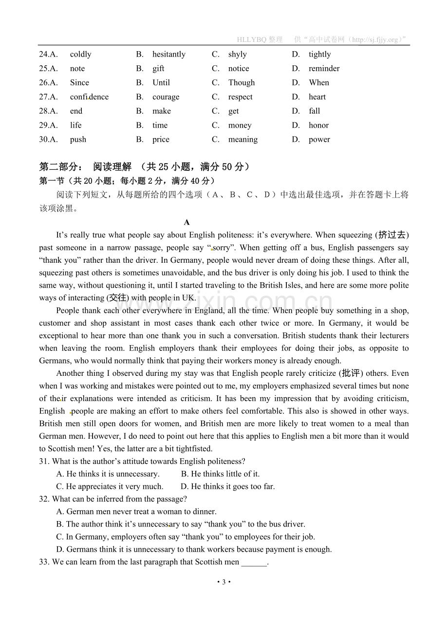 四川省南山中学2013届高三12月月考英语试题.doc_第3页