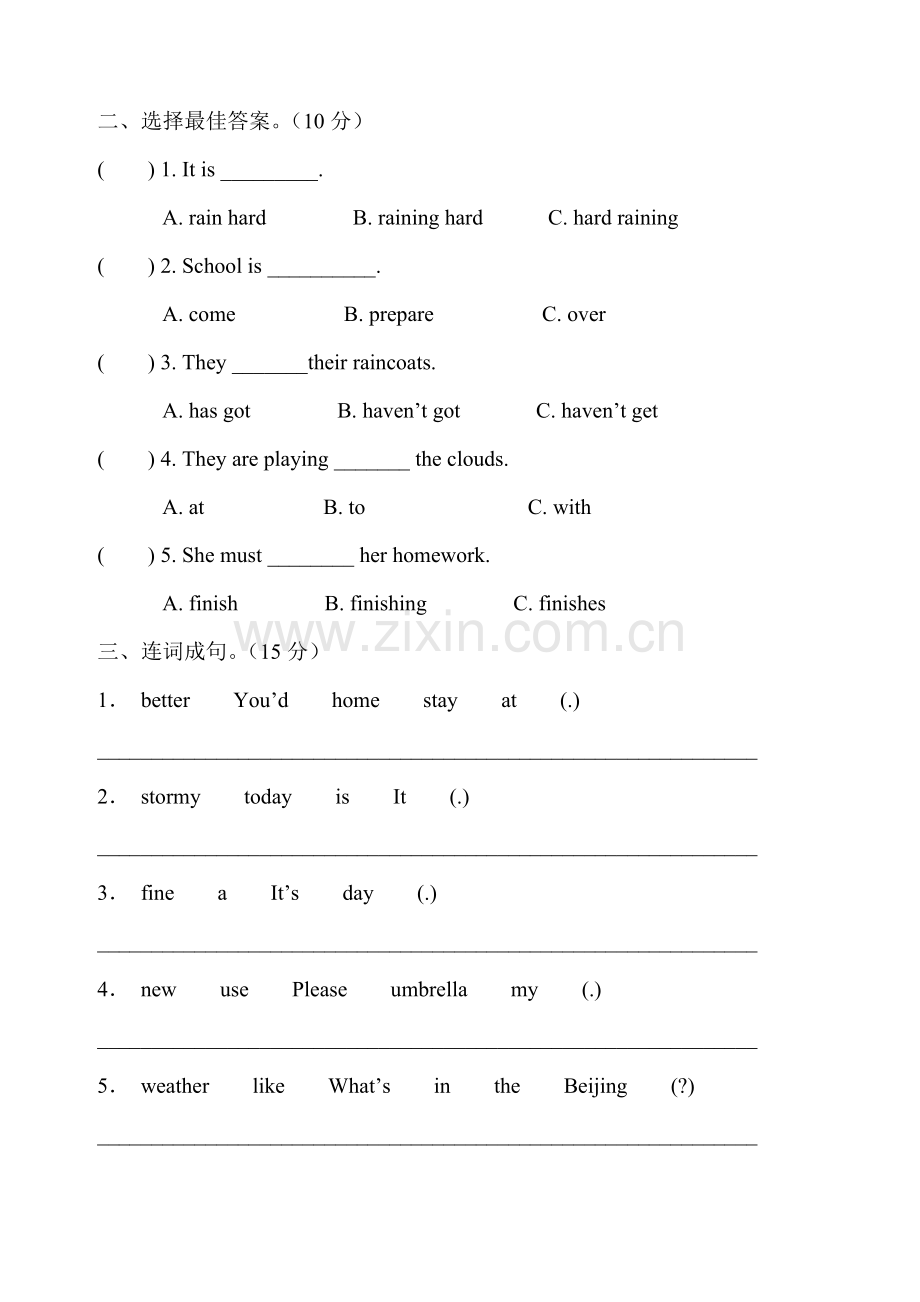 陕旅版五年级英语第一次月考试题.doc_第2页