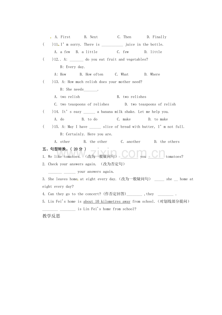 山东省邹平县实验中学八年级英语上册 Unit 8 How do you make a banana milk shake测试试题（无答案）（新版）人教新目标版.doc_第3页