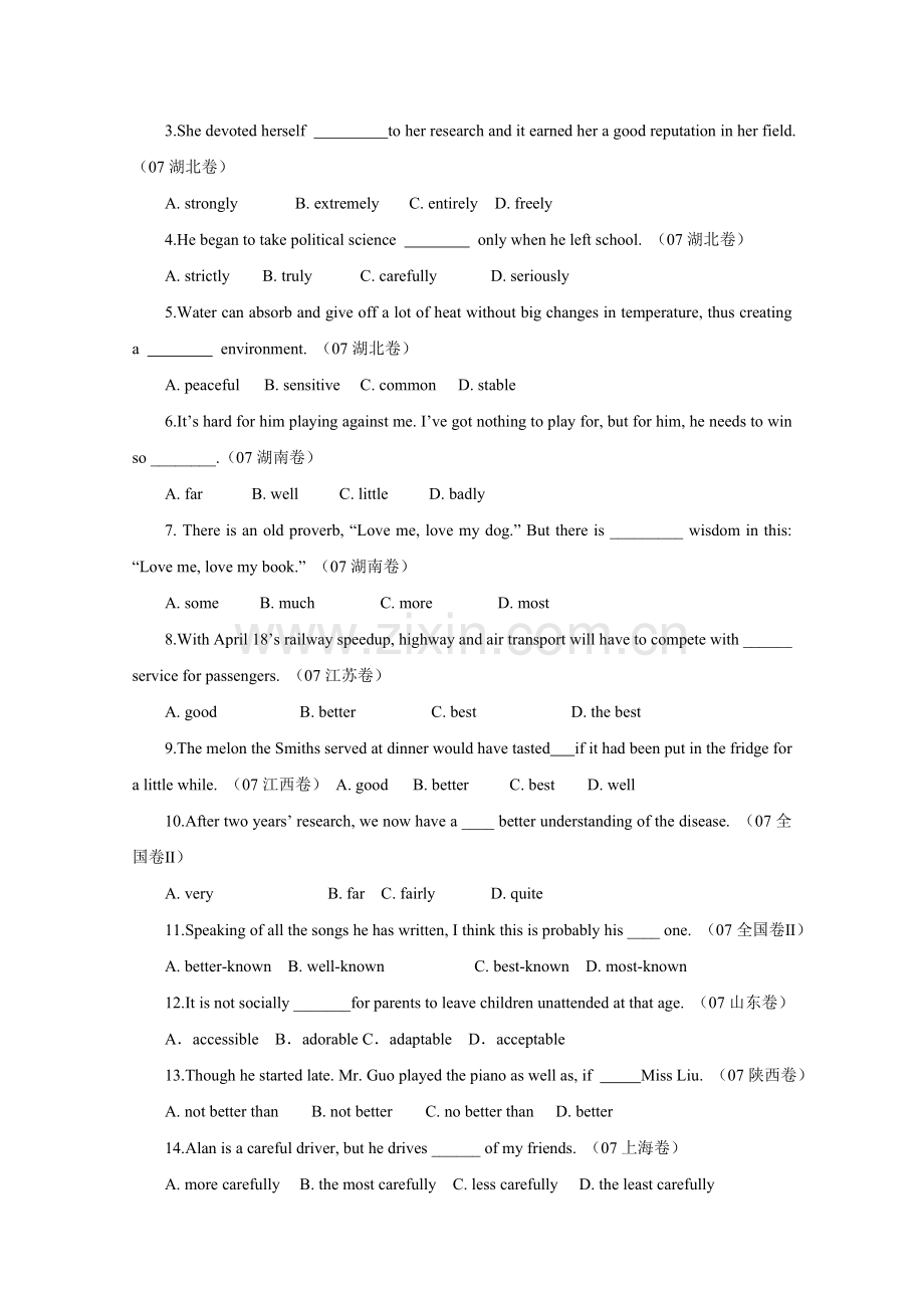 三年高考英语试题单项选择分类汇总--形容词与副词.doc_第3页