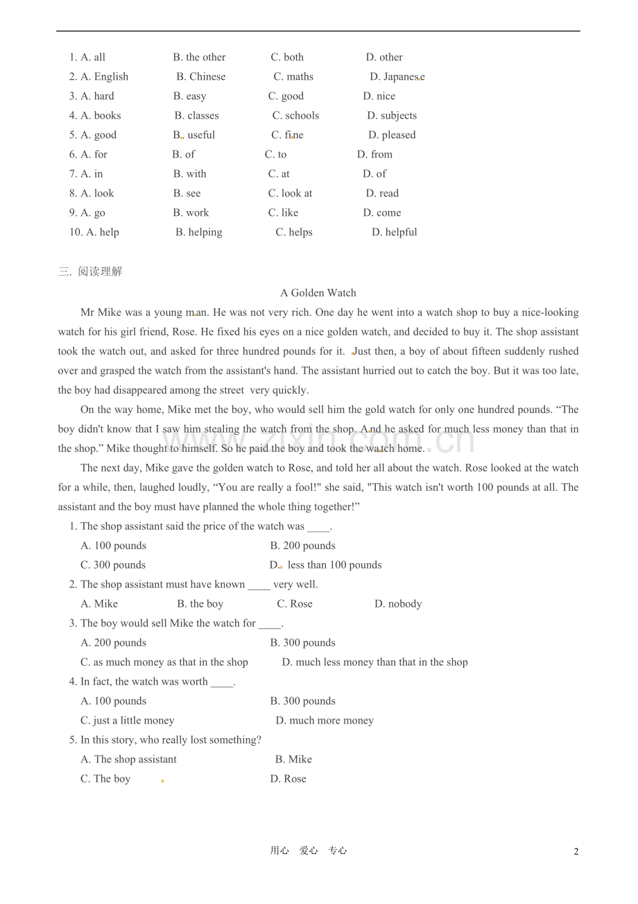 七年级英语下册-Module-4-Unit-1-Electricity-today同步测试-上海牛津版.doc_第2页