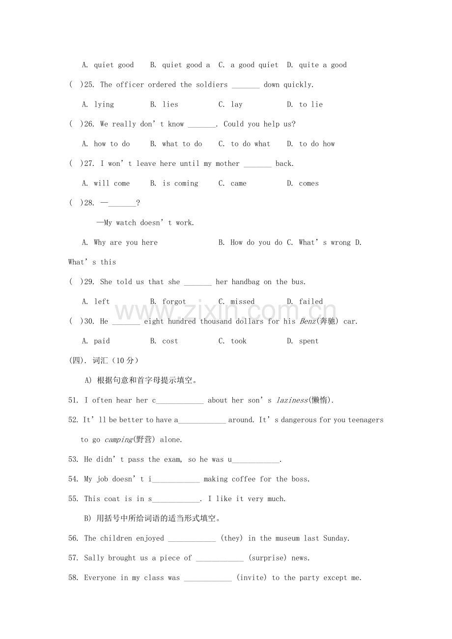 九年级英语 Unit2 What should I do教案 鲁教版.doc_第3页