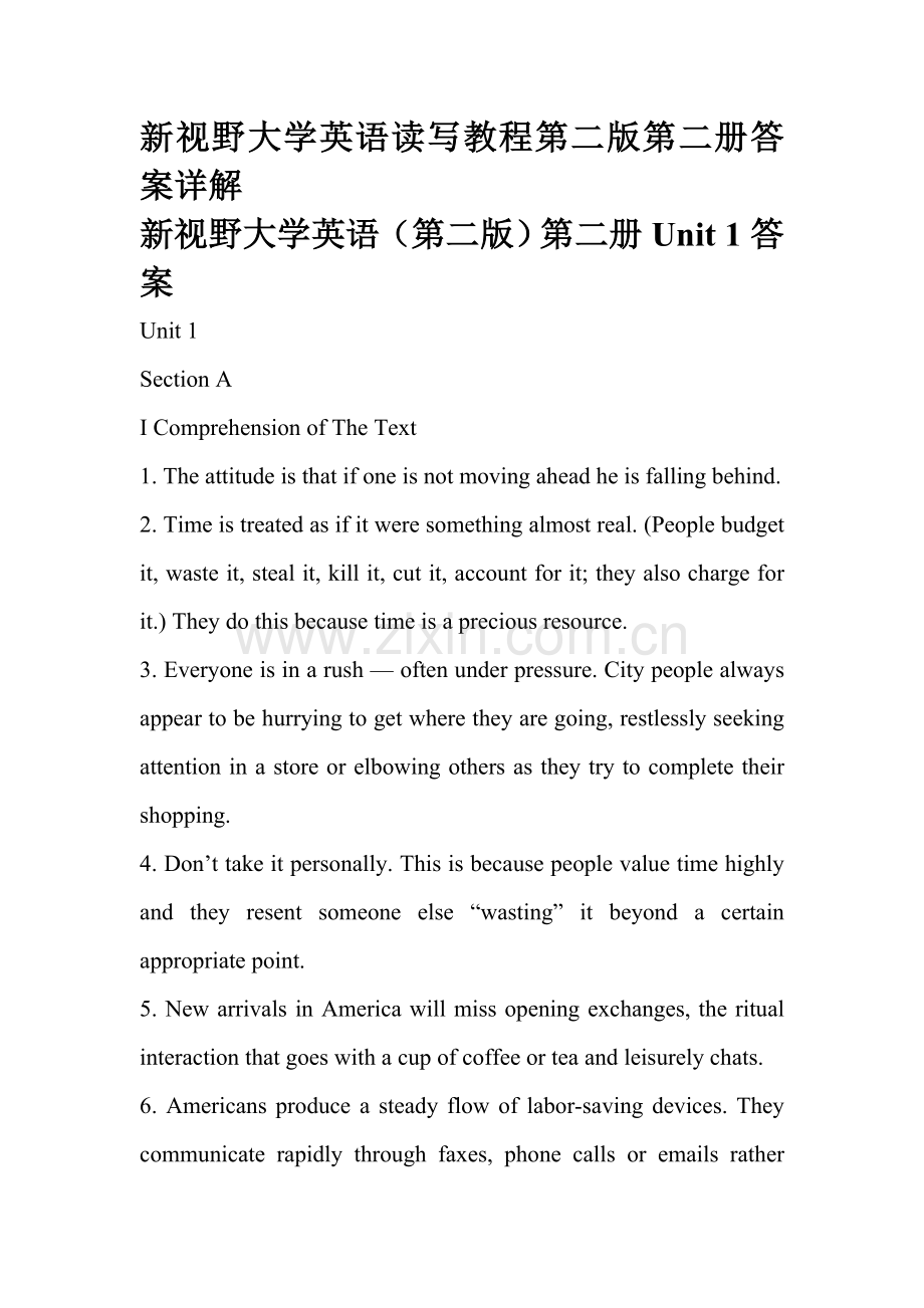 新视野大学英语读写教程第二版第二册答案详解.doc_第1页