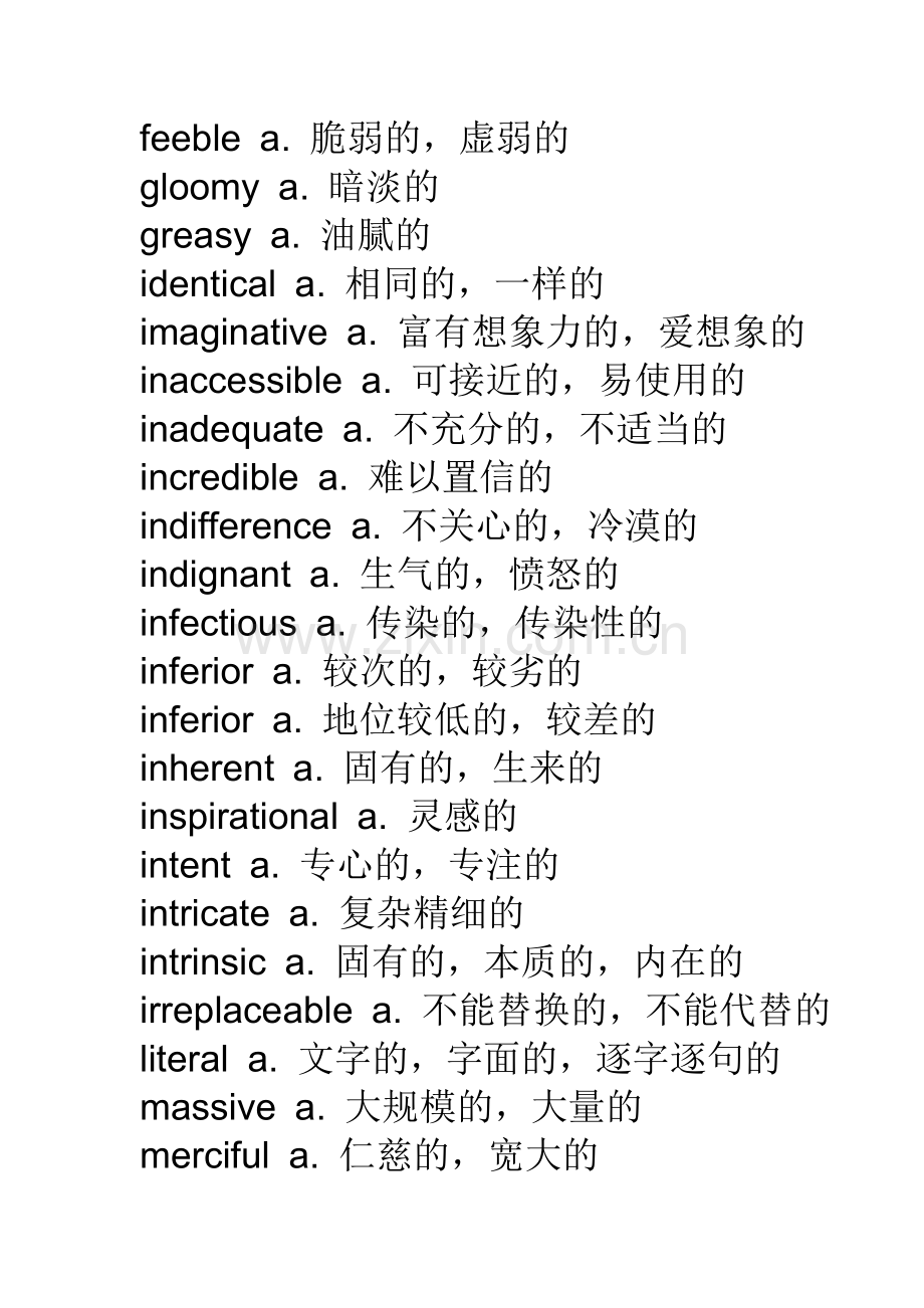 大学单词词汇2.doc_第3页