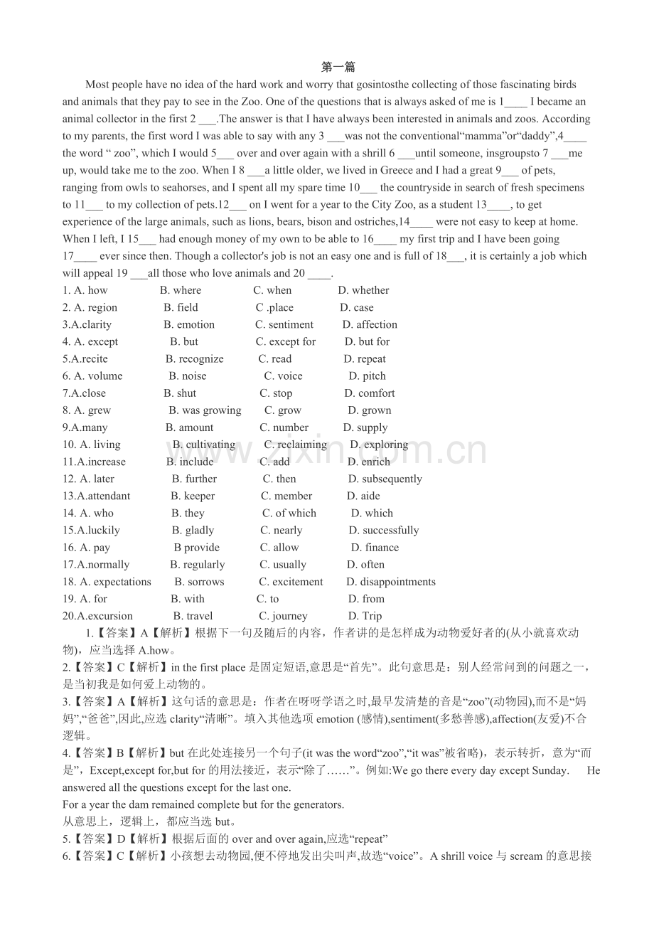 英语四级完形填空题库.doc_第1页