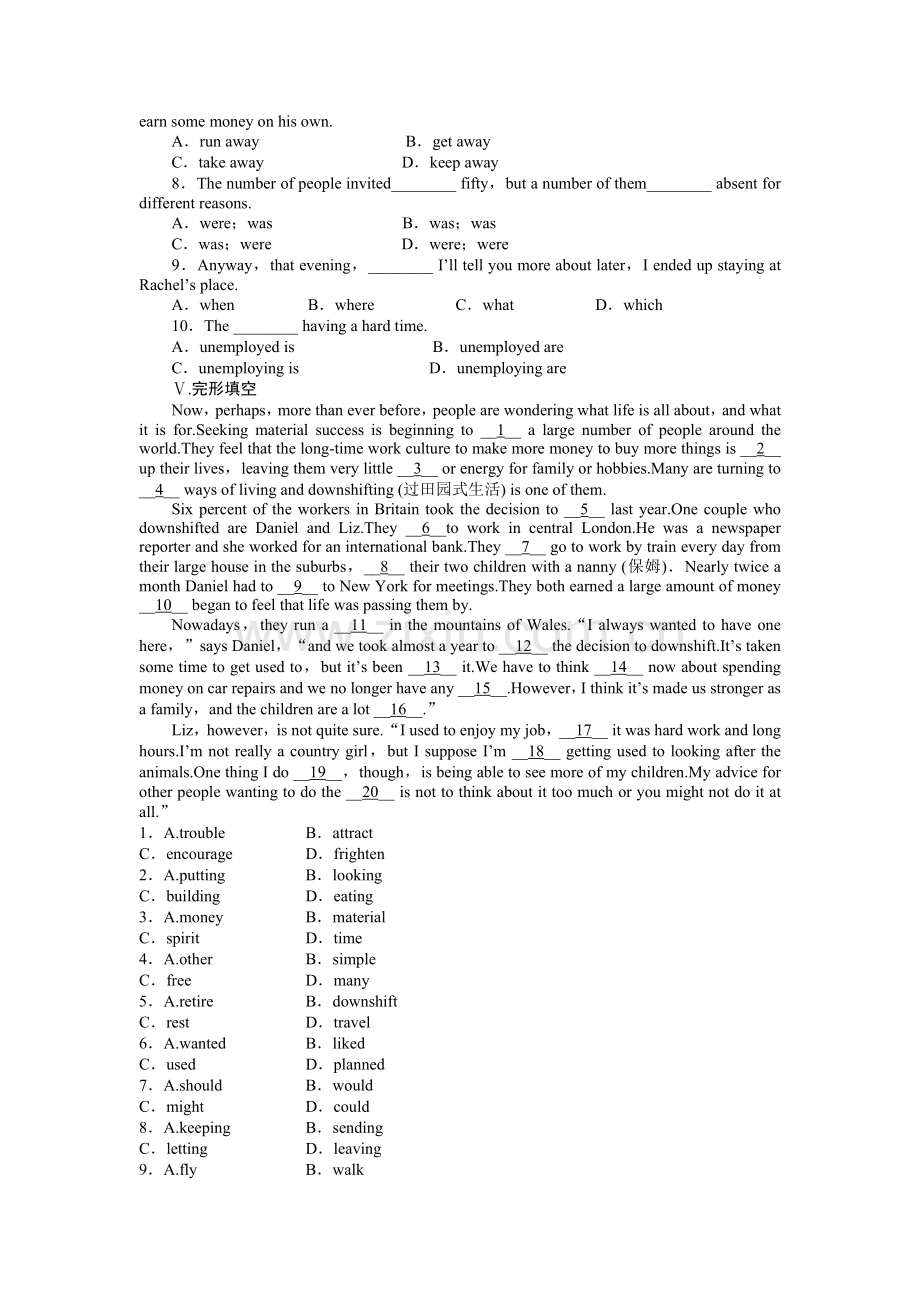 2015年外研版高中英语必修一Module-4作业题及答案解析(6份)Module-4-Period-Three.doc_第2页