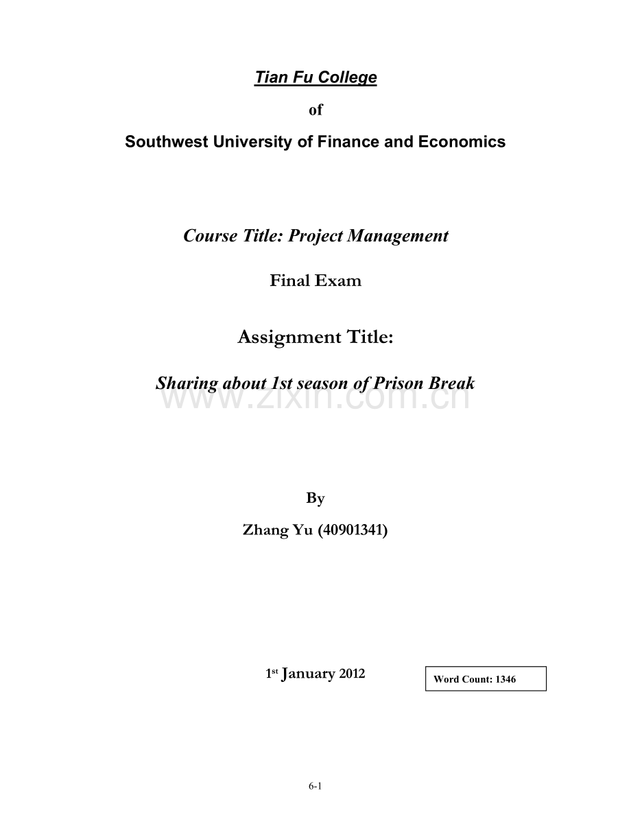 越狱第一季关于越狱过程及实施详细分析(英文版).doc_第1页