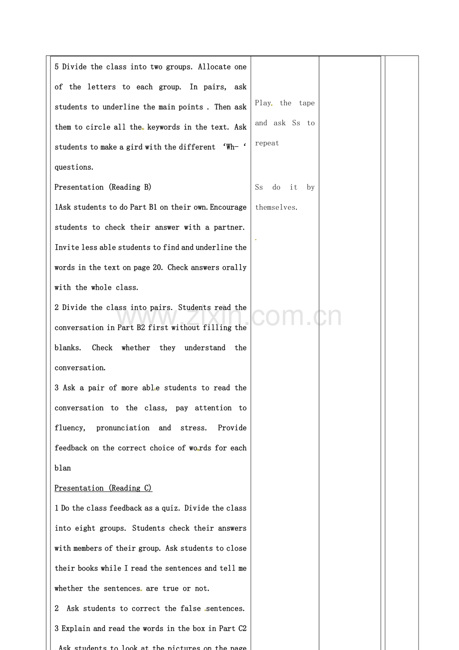 江苏省徐州市黄山外国语学校八年级英语上册 Unit 2 School life Reading 2教案 牛津版.doc_第3页