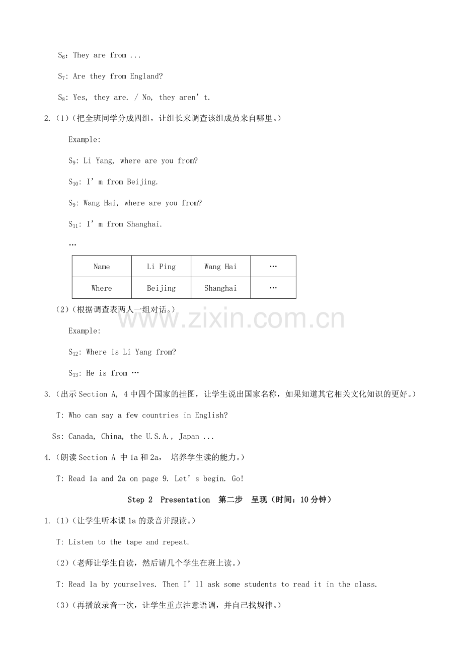 仁爱版七年级英语上册 Unit1 getting to Know You-Topic 2（2）.doc_第2页