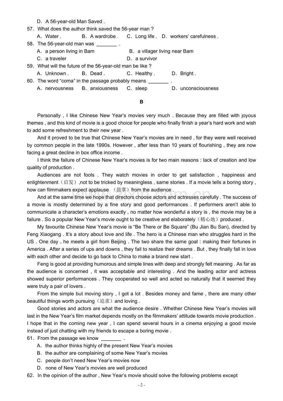 阅读理解训练题49.doc_第2页