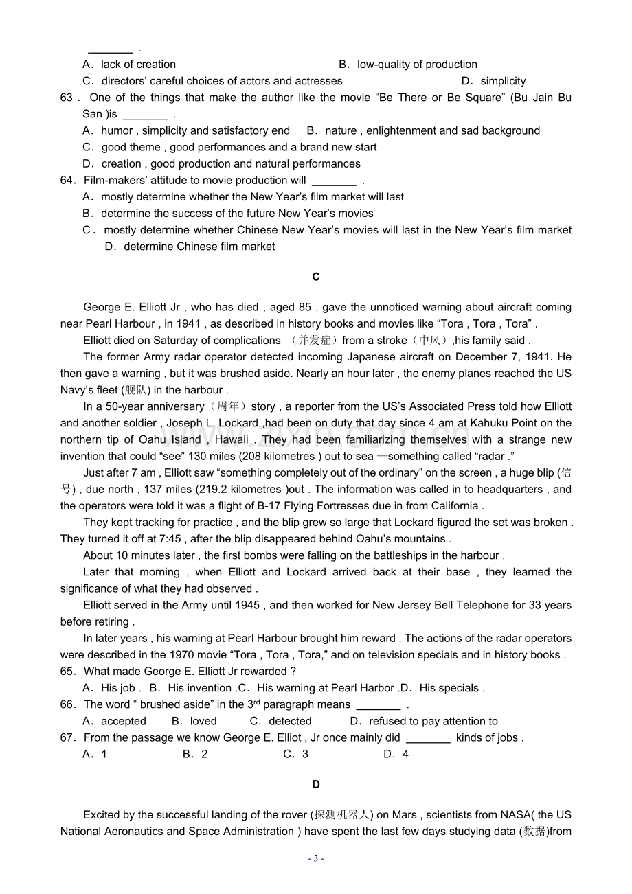 阅读理解训练题49.doc_第3页