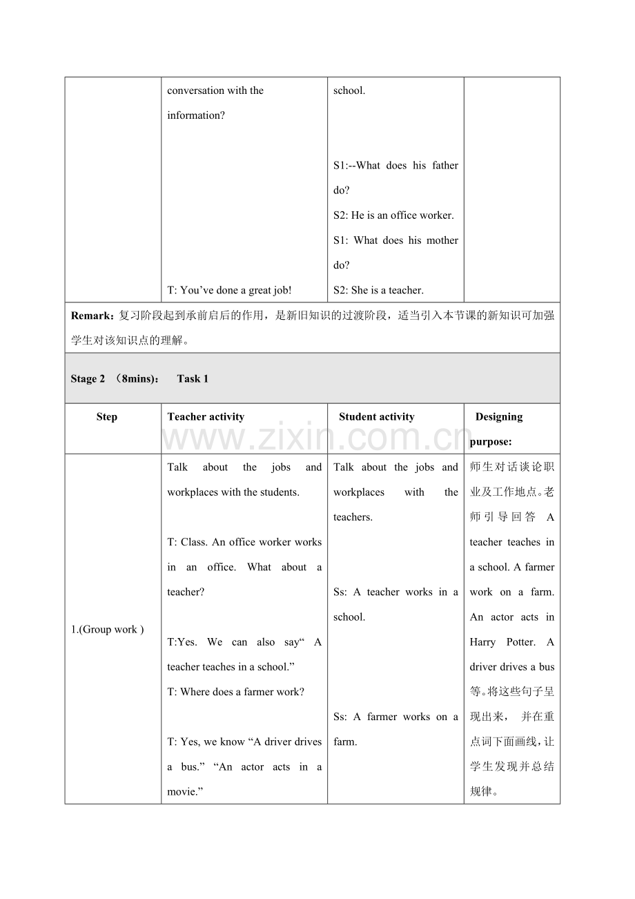 Unit-3-Getting-Together-Topic-2-What-does-your-mother-do-Section-B--教学设计2.doc_第3页