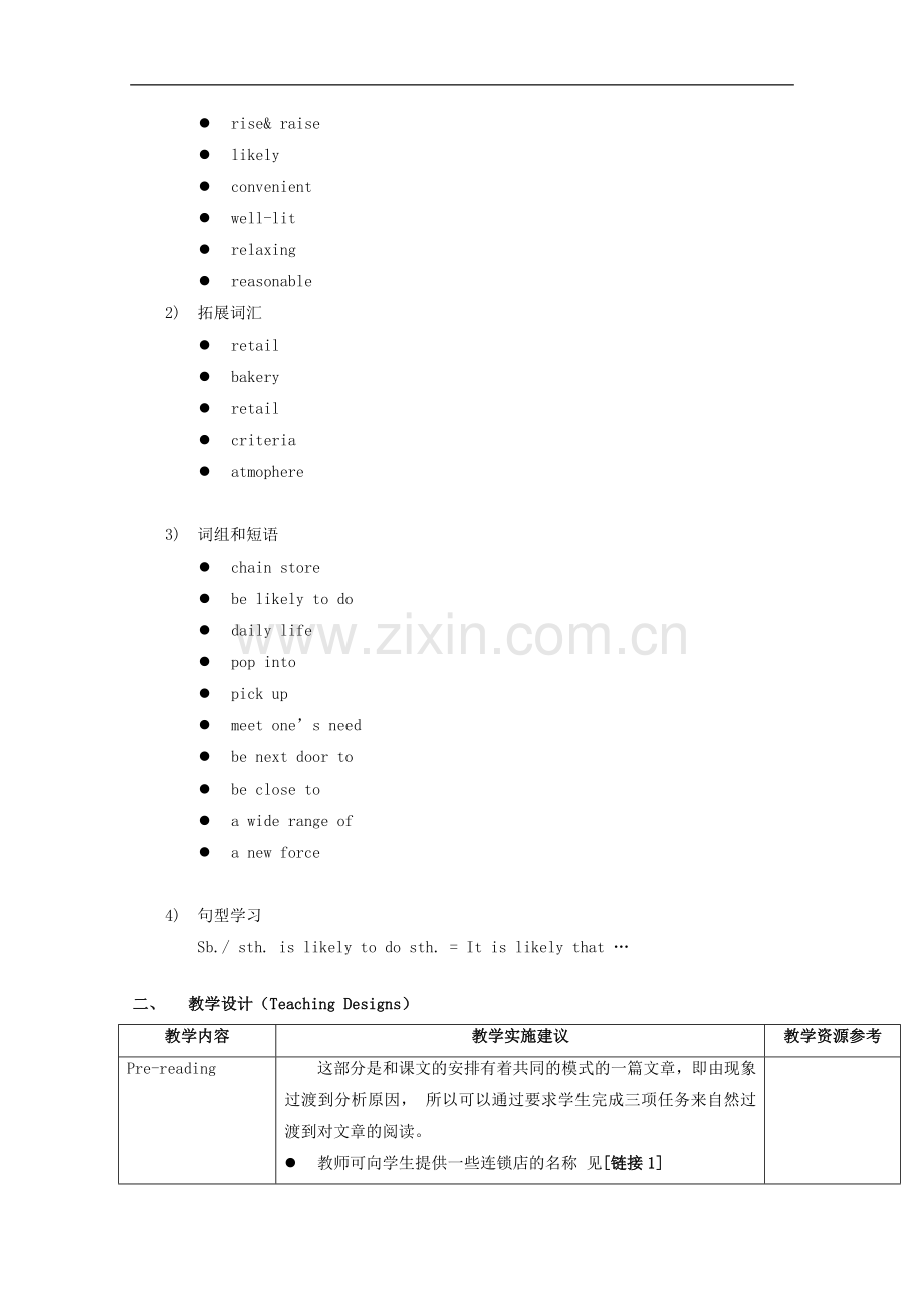 高中英语-unit4-the-Burger-business-more-reading教案-上海牛津版S2A.doc_第2页