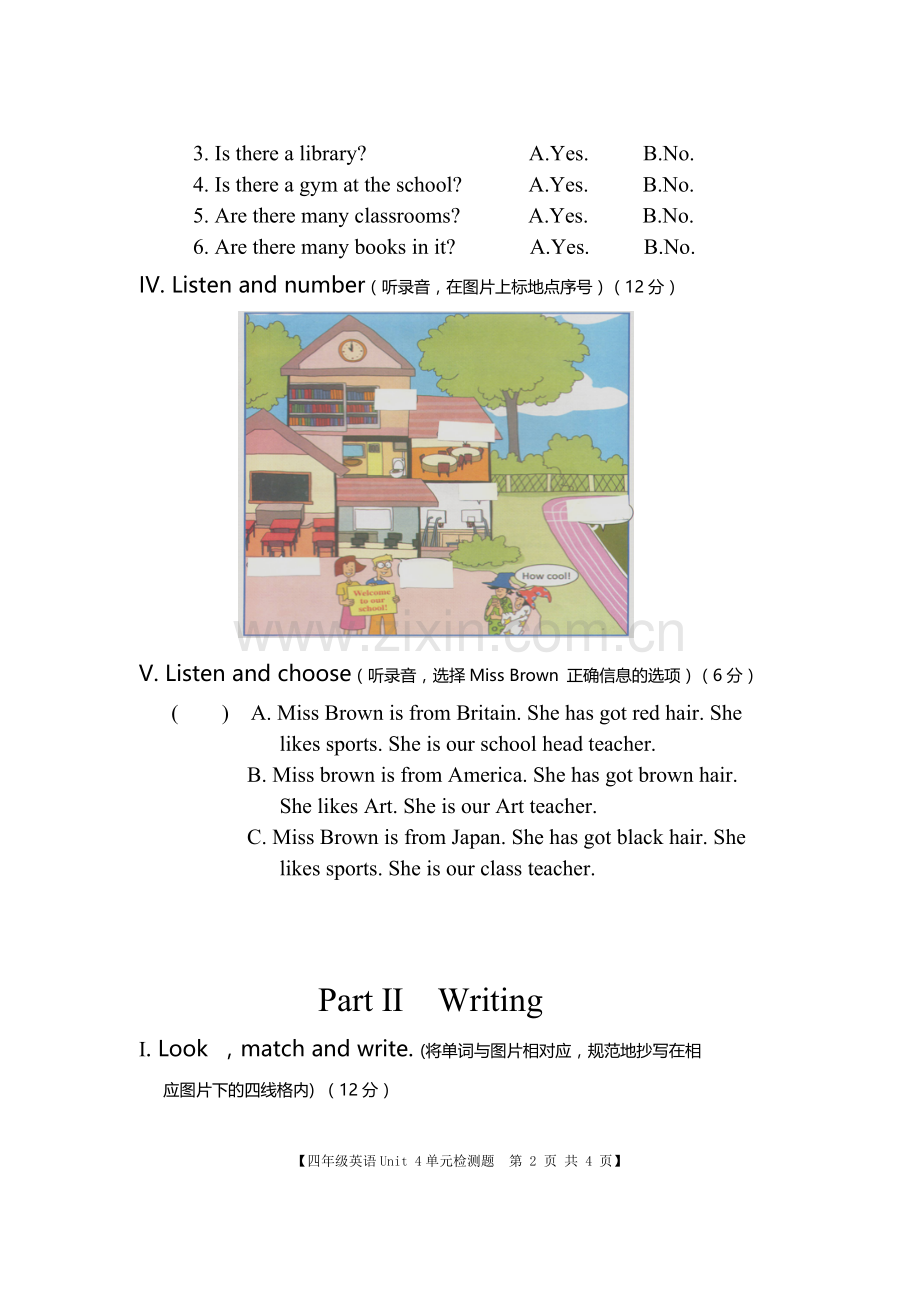 新版四年级英语Unit-4.doc_第2页